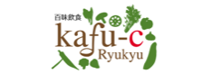 百味飲食Kafu-c Ryukyu