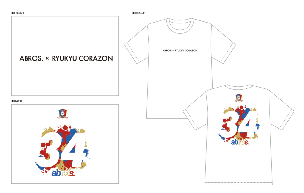 ABROS. ×琉球コラソン コラボTシャツ 販売のお知らせ | 琉球コラソン 