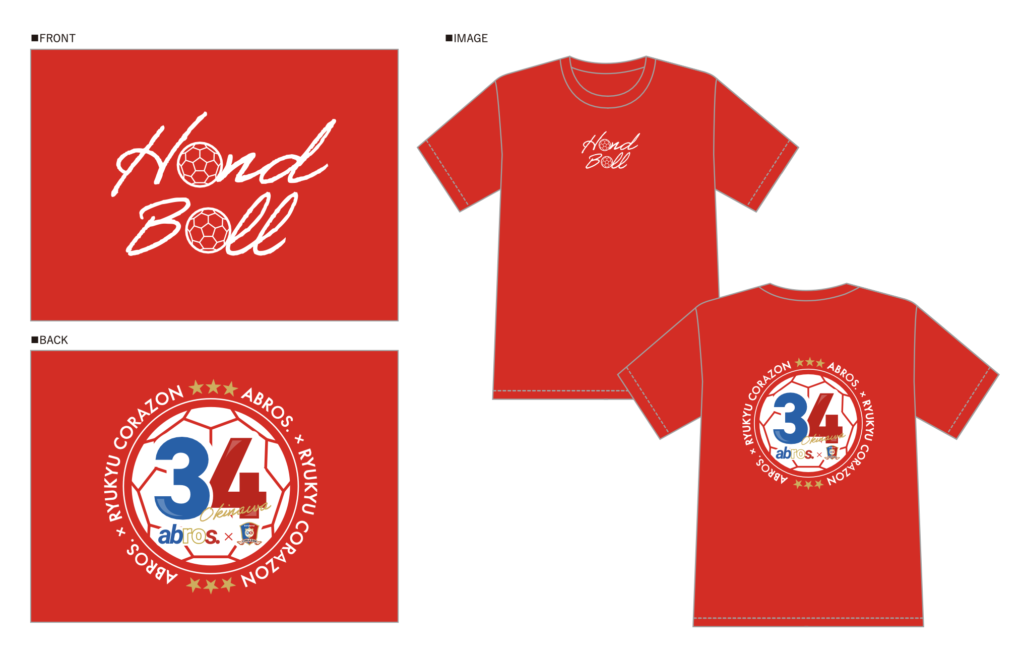 ABROS. ×琉球コラソン コラボTシャツ 販売のお知らせ | 琉球コラソン 
