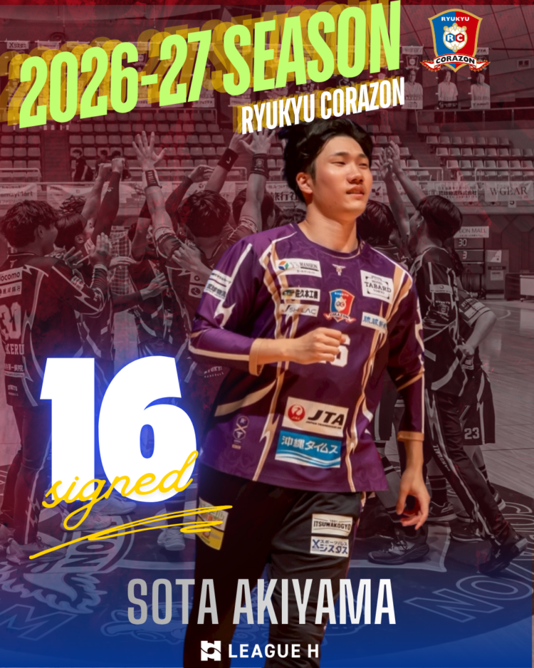 秋山颯太選手 契約更新のお知らせ | 琉球コラソン公式サイト