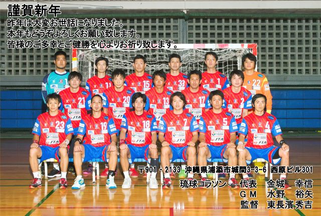 2015_team
