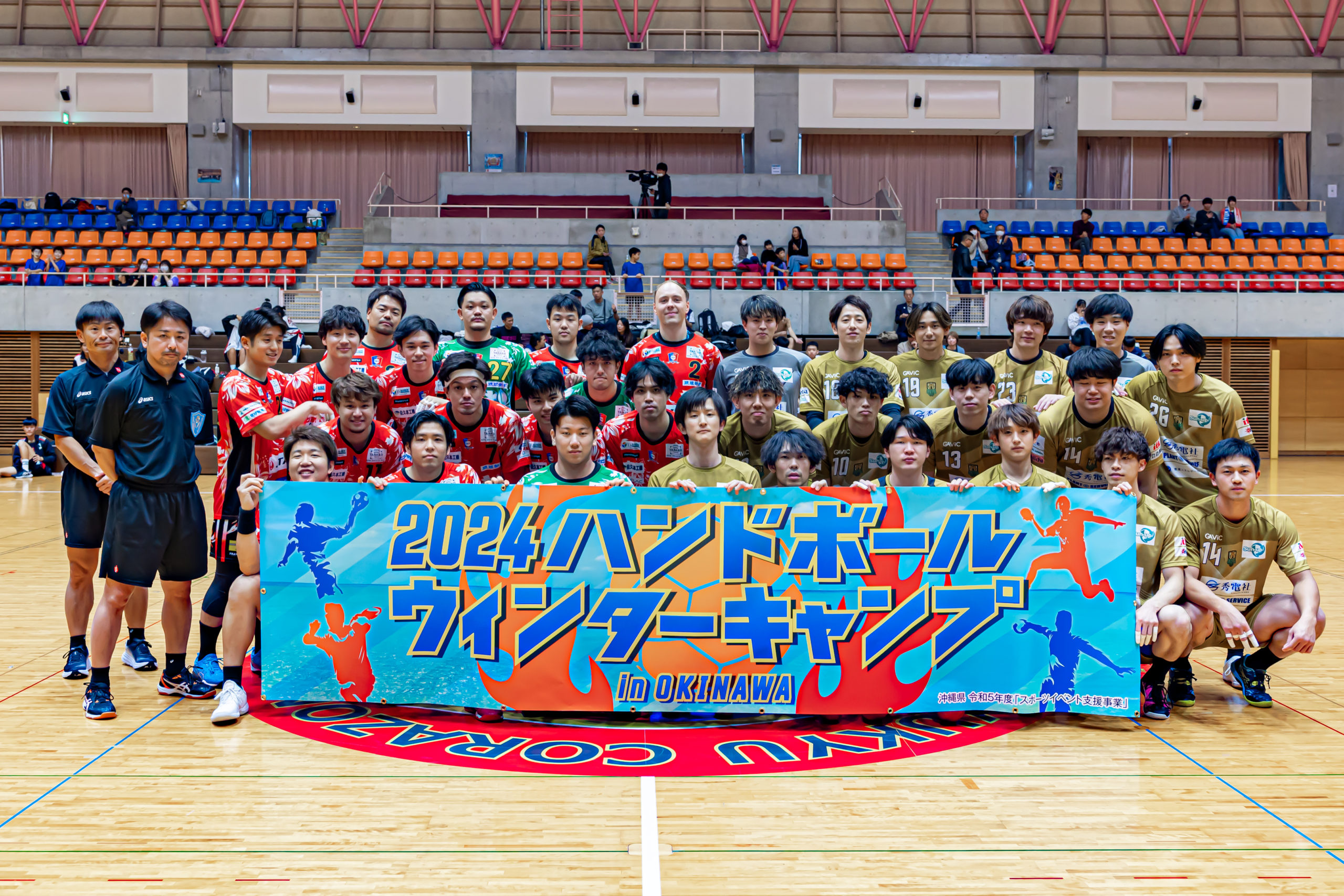 エキシビジョンマッチ | 琉球コラソン公式サイト