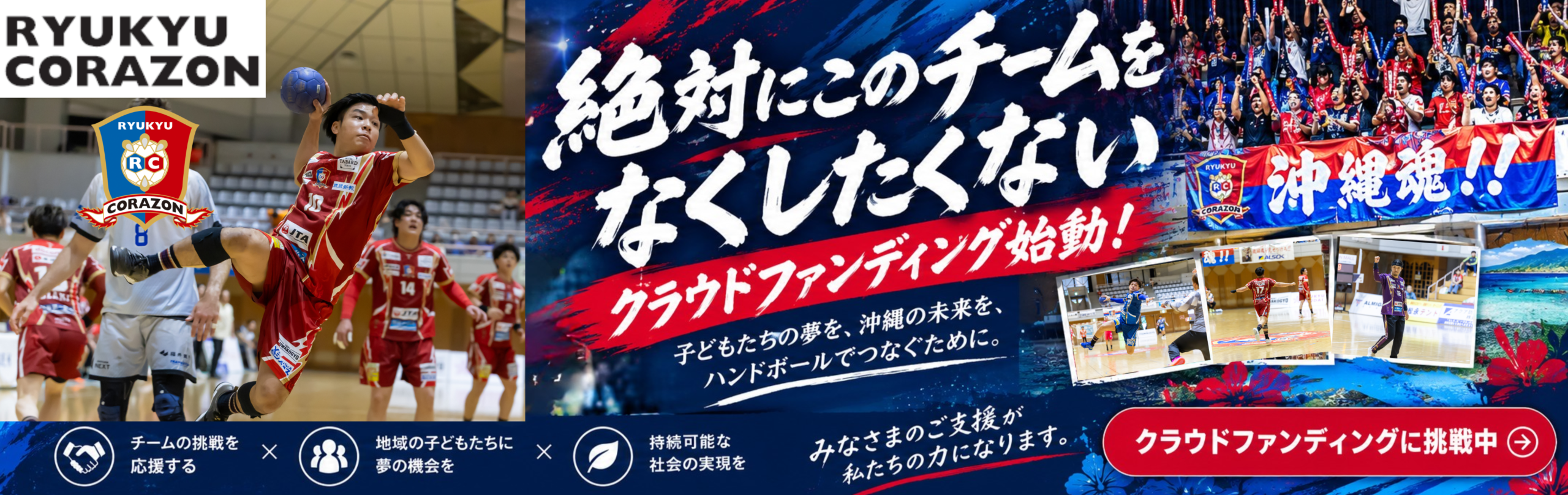 10周年ありがとう