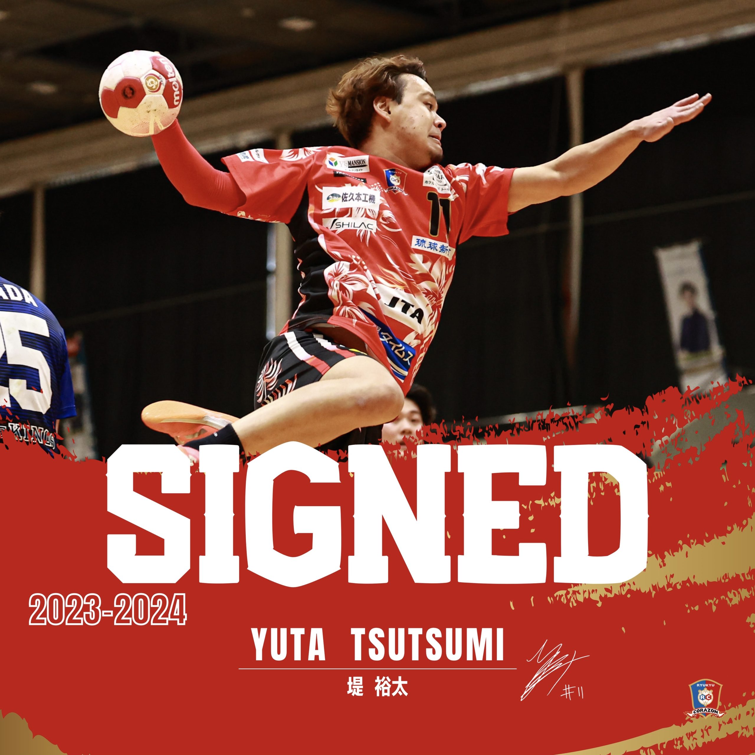 堤 裕太選手 | 2023-2024 契約更改 | 琉球コラソン公式サイト