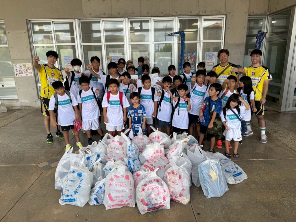 OKINAWA CLEAN CHALLENGE CUP 2025 石垣STAGEについて | 琉球コラソン