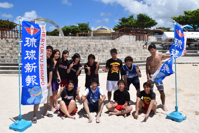 beach_team13