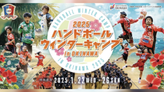 スクリーンショット-2024-12-27-